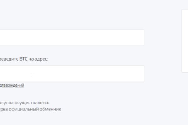 Покупки на кракене даркнет