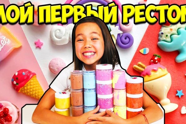 Проверенная ссылка кракен