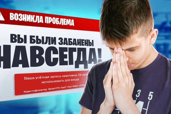 Кракен переходник ссылка