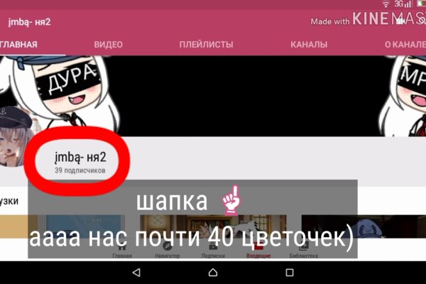 Проверенная ссылка кракен