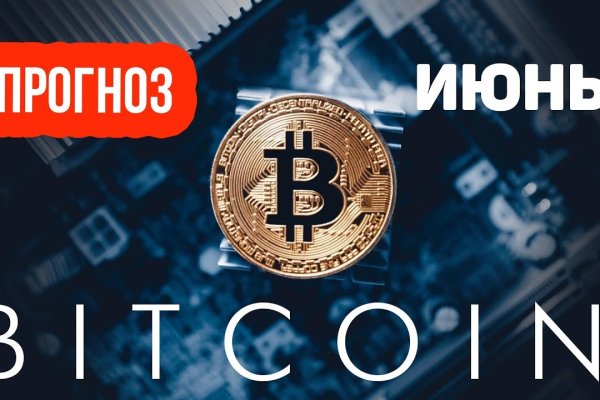 Kra37at