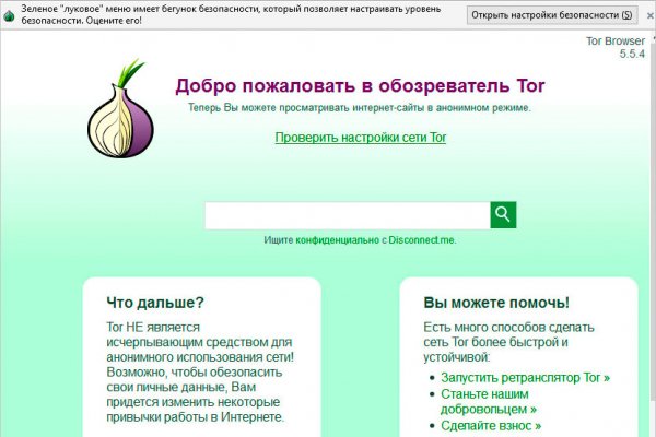 Кракен даркнет рабочая ссылка