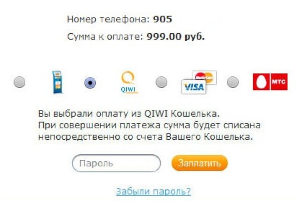 Новый адрес кракен