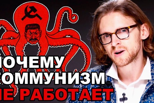 Кракен даркнет 2krnmarket