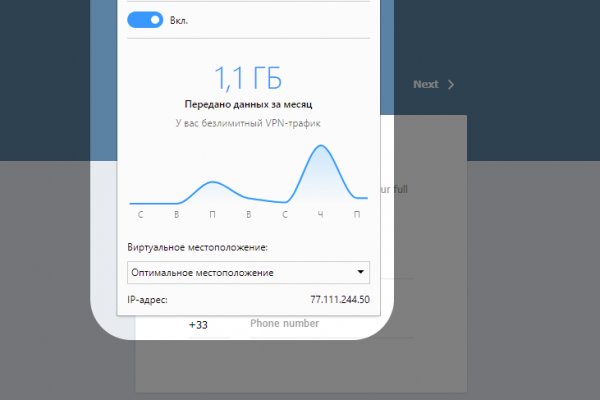 Kraken россия