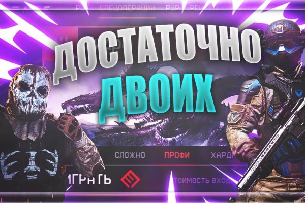 Kraken сайт tor
