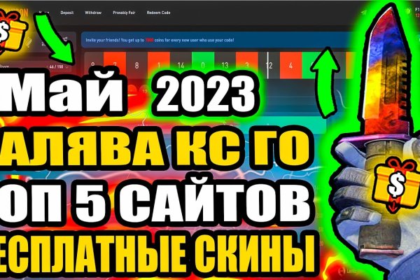 Darknet ссылки