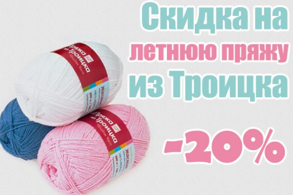 Кракен онион