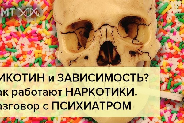 Kraken onion сайта