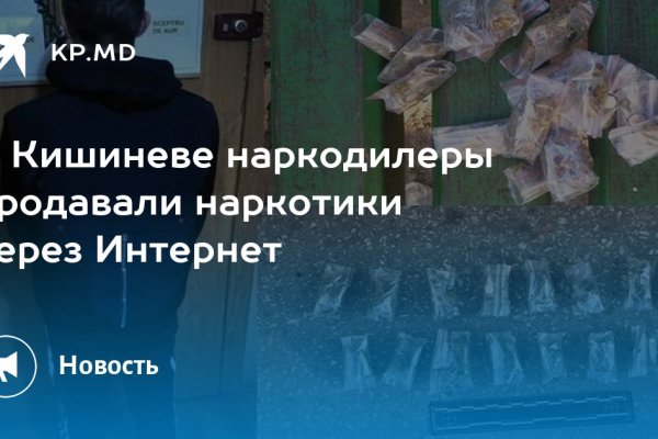 Gidra магазин