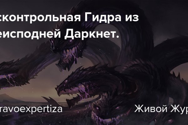 Маркет кракен маркетплейс