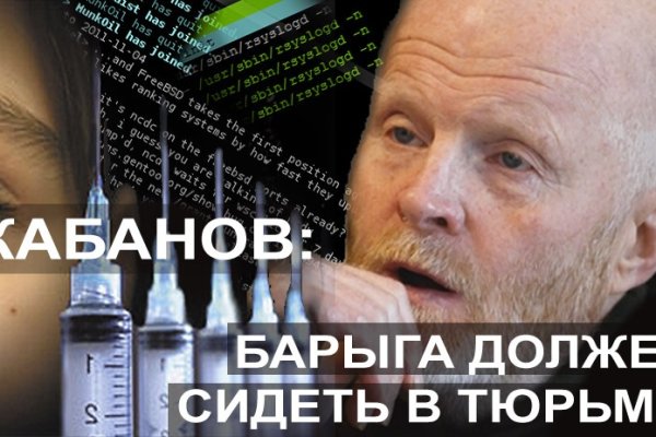 Вход на кракен зеркало
