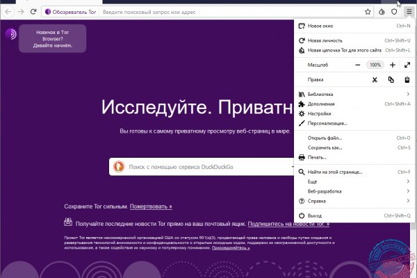 Кракен москва наркотики