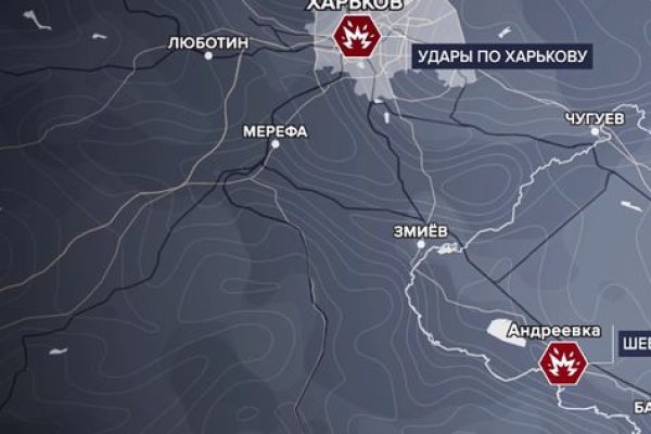 Кракен сайт kr2web