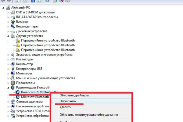 Кракен даркнет
