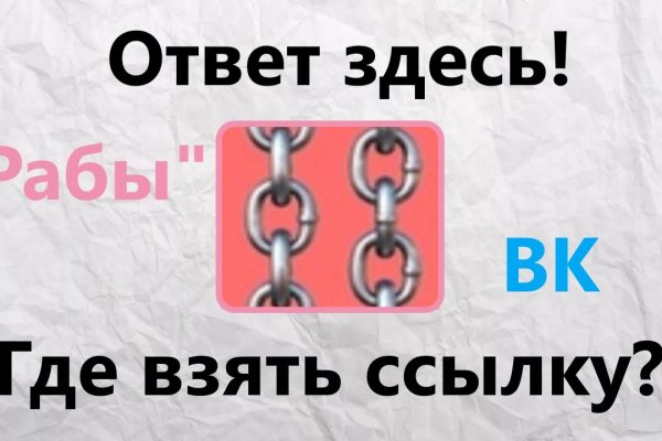 Как зарегистрироваться в кракен в россии