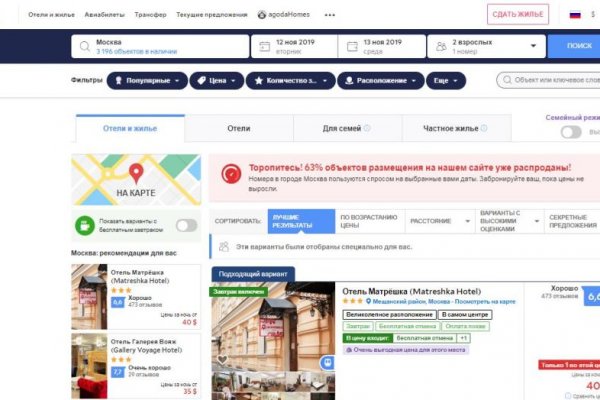 Кракен сайт kr2web in официальный ссылка