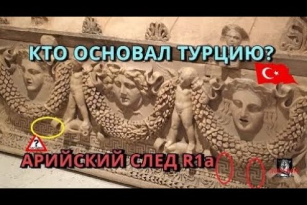 Кракен даркнет лол