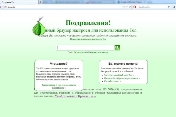 Кракен что это за маркетплейс