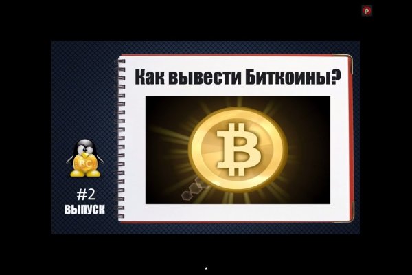 Кракен ссылка market pw