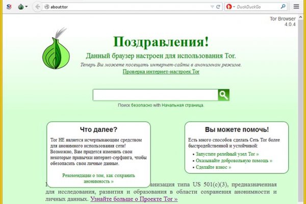 Kraken onion ссылка