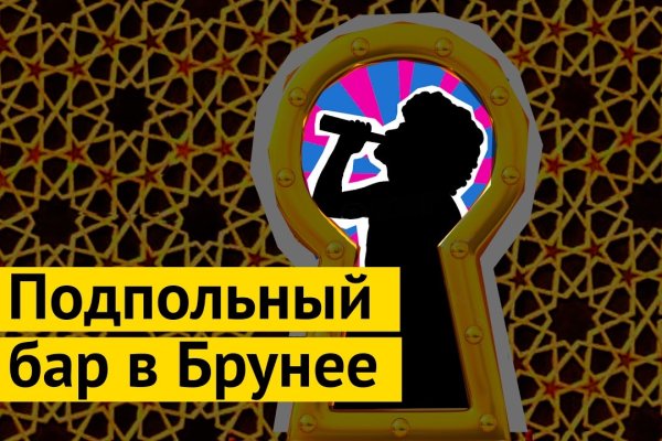 Кракен нарко