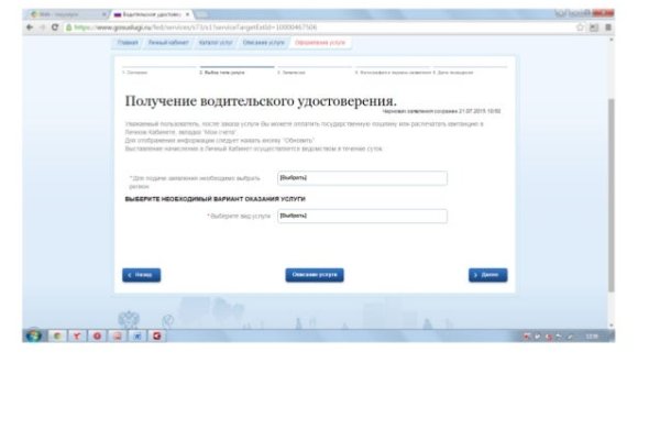 Kraken online