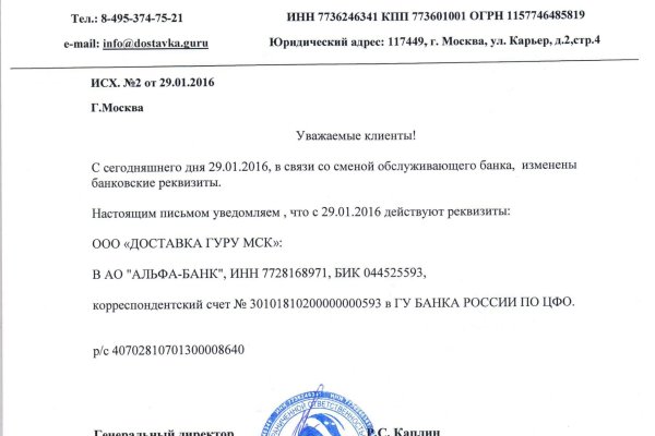 Кракен что это магазин