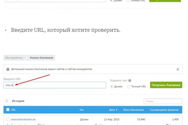 Как подключиться к даркнету
