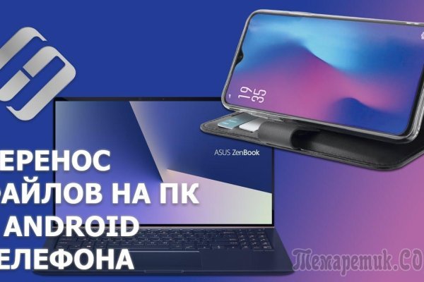 Даркмаркет кракен
