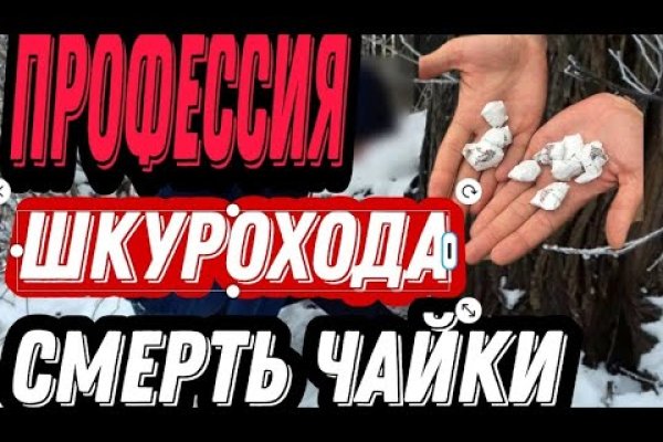 Кракен даркнет скачать