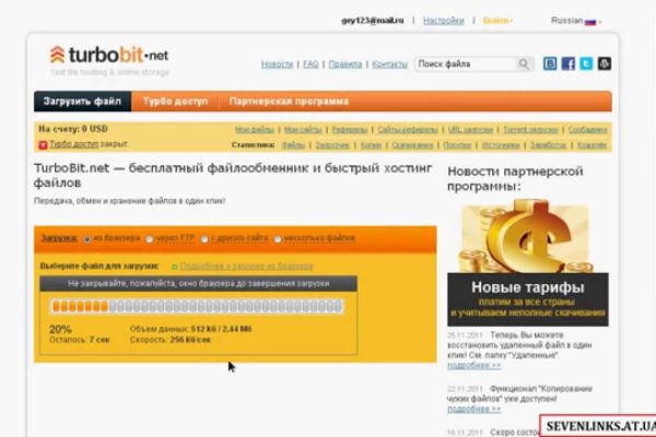 Адрес кракен в тор