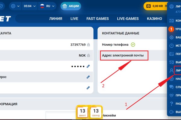 Ссылка кракен даркнет маркет