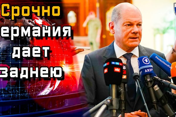Кракен перейти