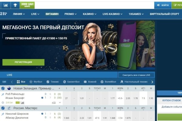 Не могу зайти на кракен
