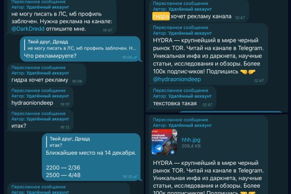 Актуальные ссылки на кракен тор
