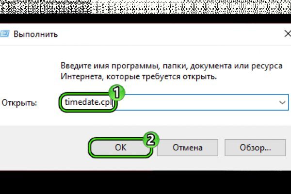 Кракен ссылка на тор официальная онион