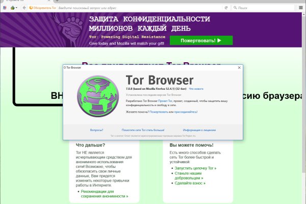 Кракен зеркало сайта