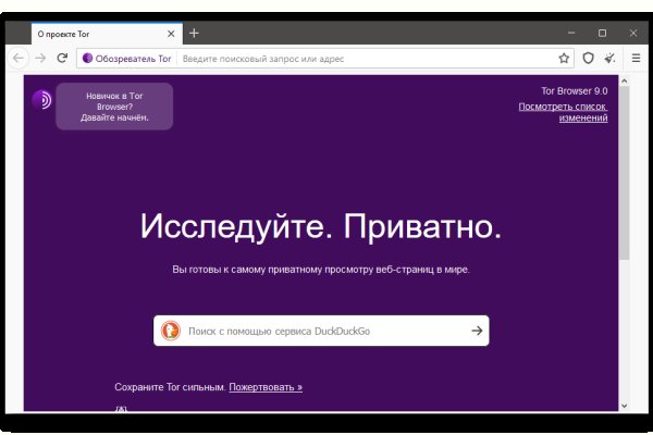 Кракен маркетплейс в россии