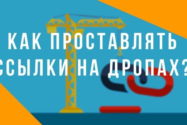 Ссылка на кракен официальный сайт
