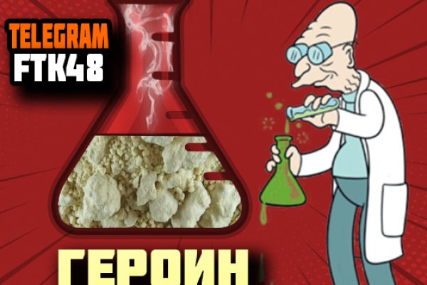 Kraken market зеркала