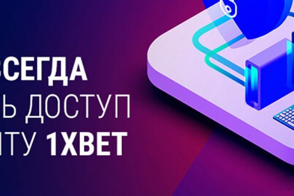Kraken зеркала маркетплейс