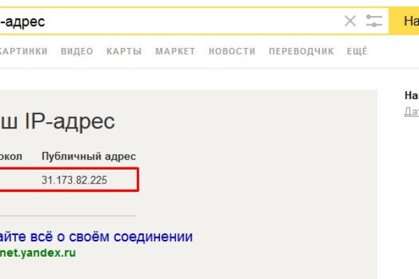 Кракен даркнет площадка