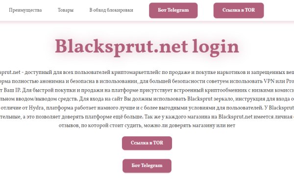 Кракен наркошоп