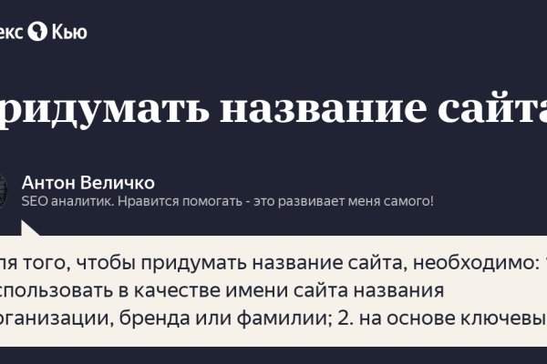 Кракен ссылка стор