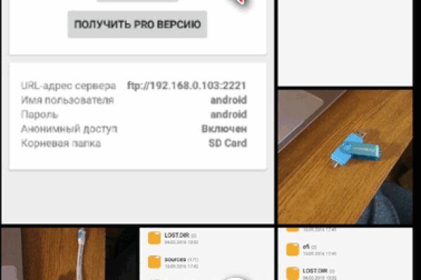 Регистрация на кракен