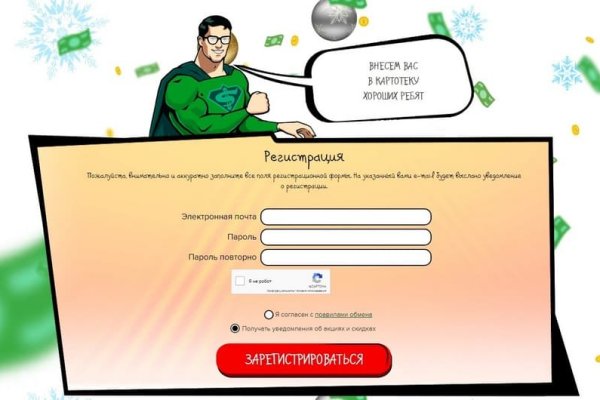 Кракен ссылка онион зеркало