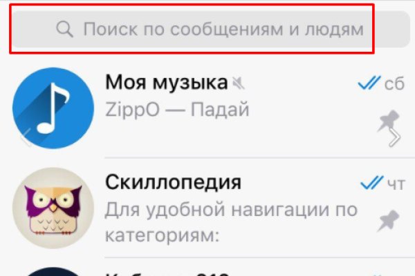 Кракен маркет даркнет слушать