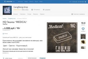 Кракен сайт как выглядит