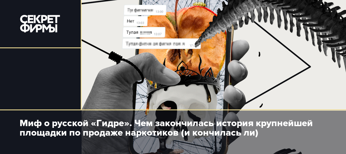 Кракен ссылка gigageek ru
